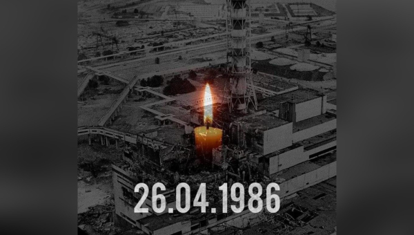 38 роковини Чорнобильської катастрофи