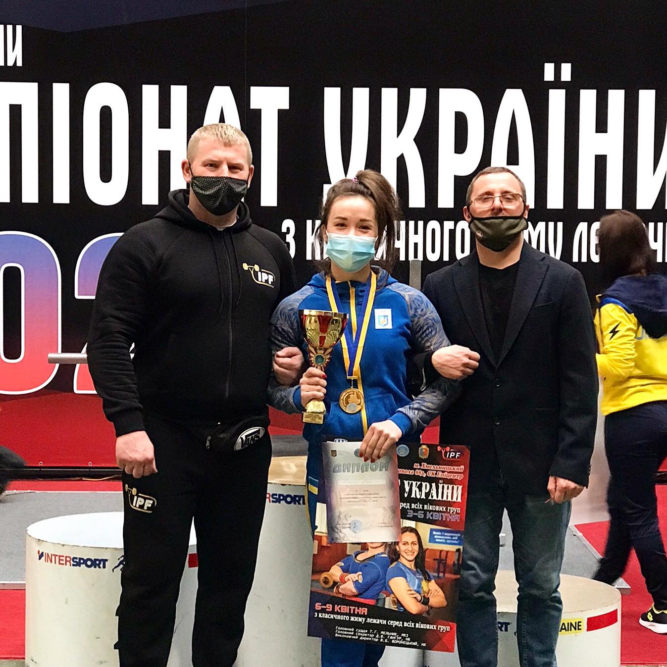 Чемпіонат України з класичного жиму лежачи