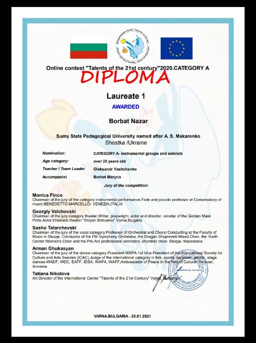 Вітаємо переможця!!!!