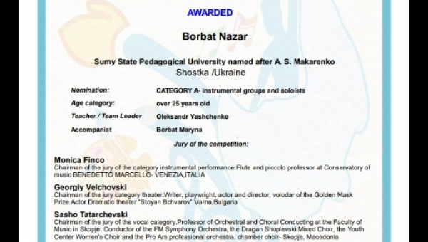 Вітаємо переможця!!!!