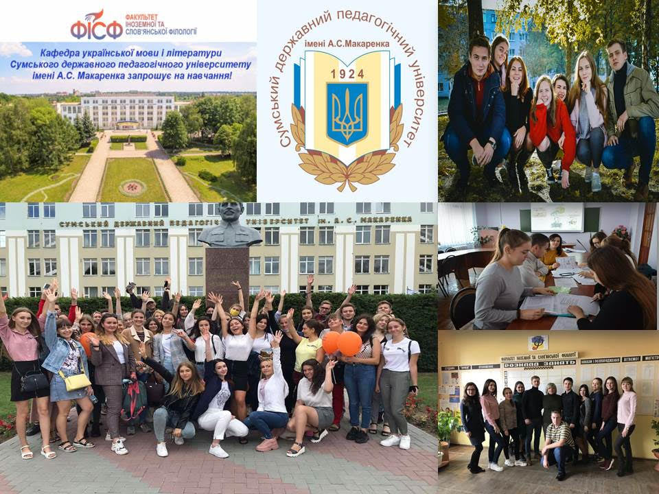 Оголошується набір на курси &quot;Говорімо українською. Спілкуймося українською&quot; для працівників сфери обслуговування за різними формами навчання