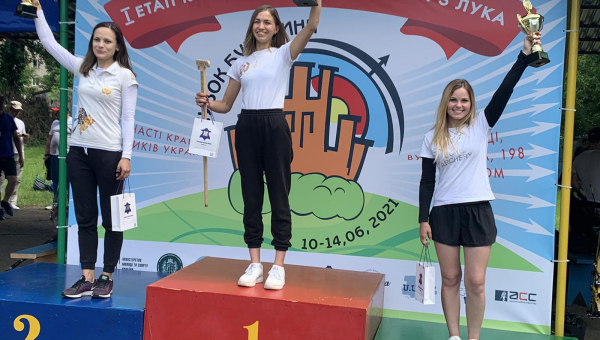 І етап кубку України зі стрільби із лука