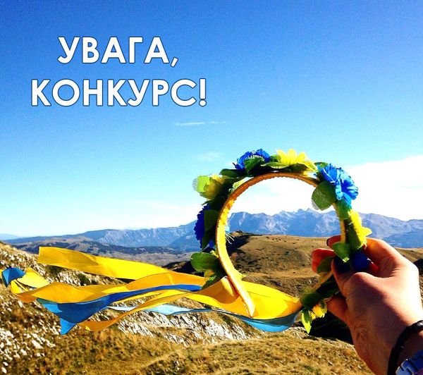 Всеукраїнський конкурс наукових робіт «Інновації для відновлення України: погляд молоді»