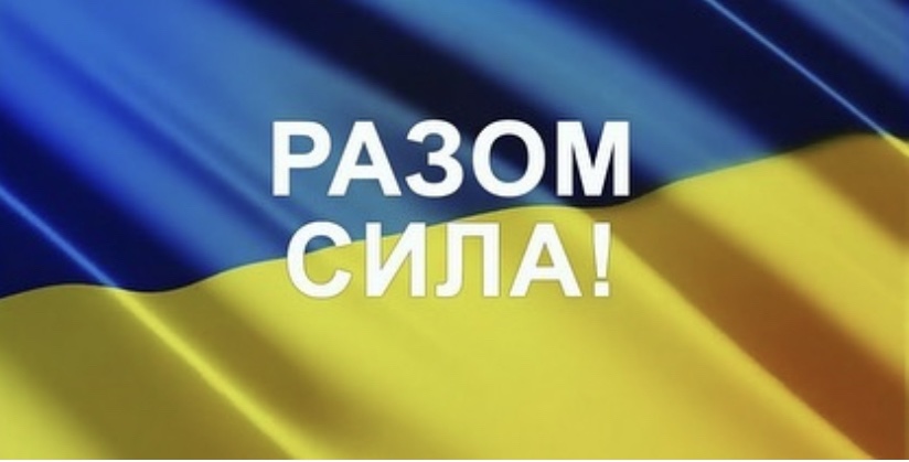 Світло ННІПП