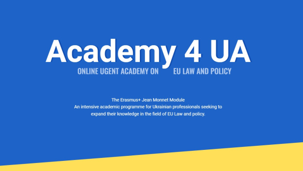 Academy4UA: навчальна програма про європейське право – до 01 березня 2024 року
