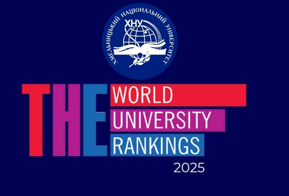 Сумський державний педагогічний університет імені А.С.Макаренка у