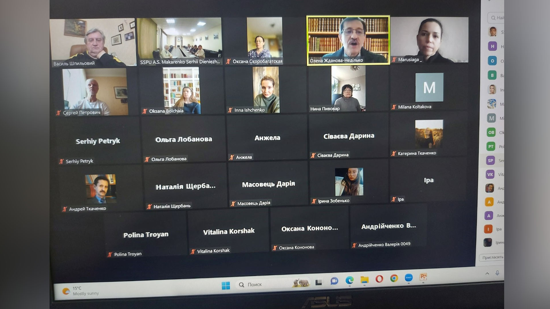 Cпільне засідання Комісії з питань якості освітньої діяльності та вищої освіти і Комісії з етики та академічної доброчесності