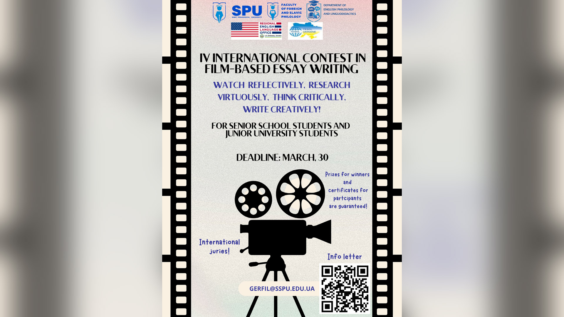 до 30 березня 2026