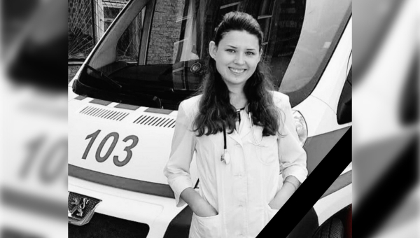 Світлій пам’яті Славської Христини