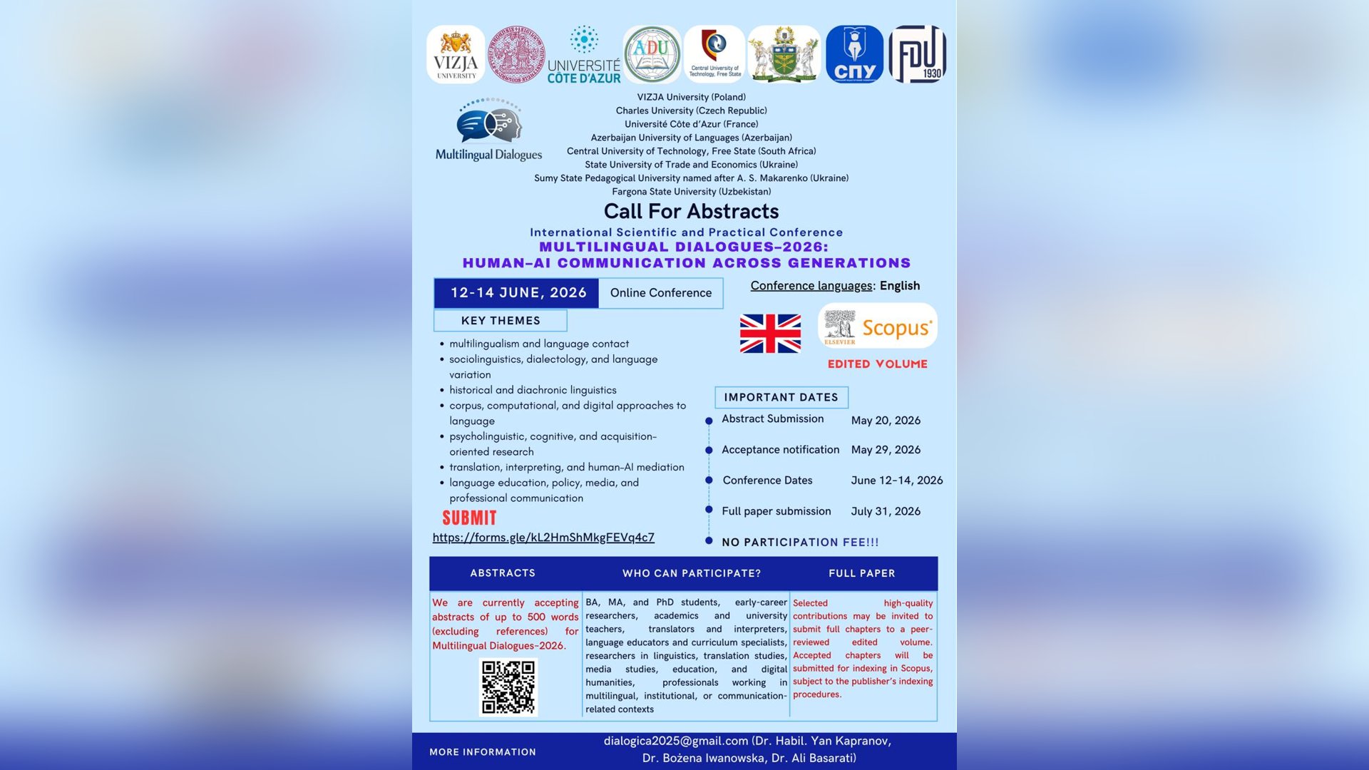 до 20 травня